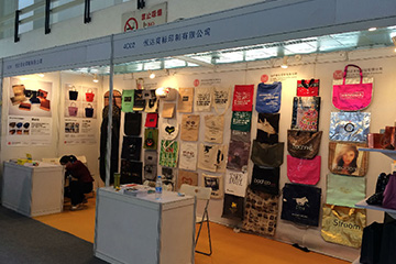 2014 Beijing International Gifts, Premium & Houseware Exhibition